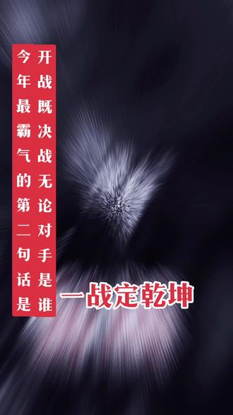 半岛体育人登录入口-球队锻炼秘诀曝光，备战决战的简单介绍