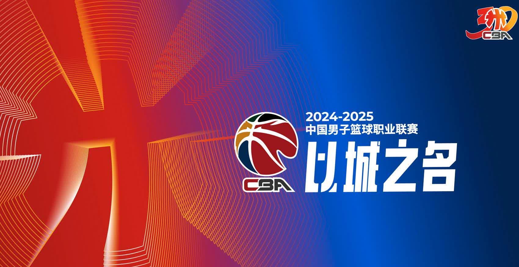半岛体育app官网-豪华对阵！赛场即将擂响战鼓的简单介绍