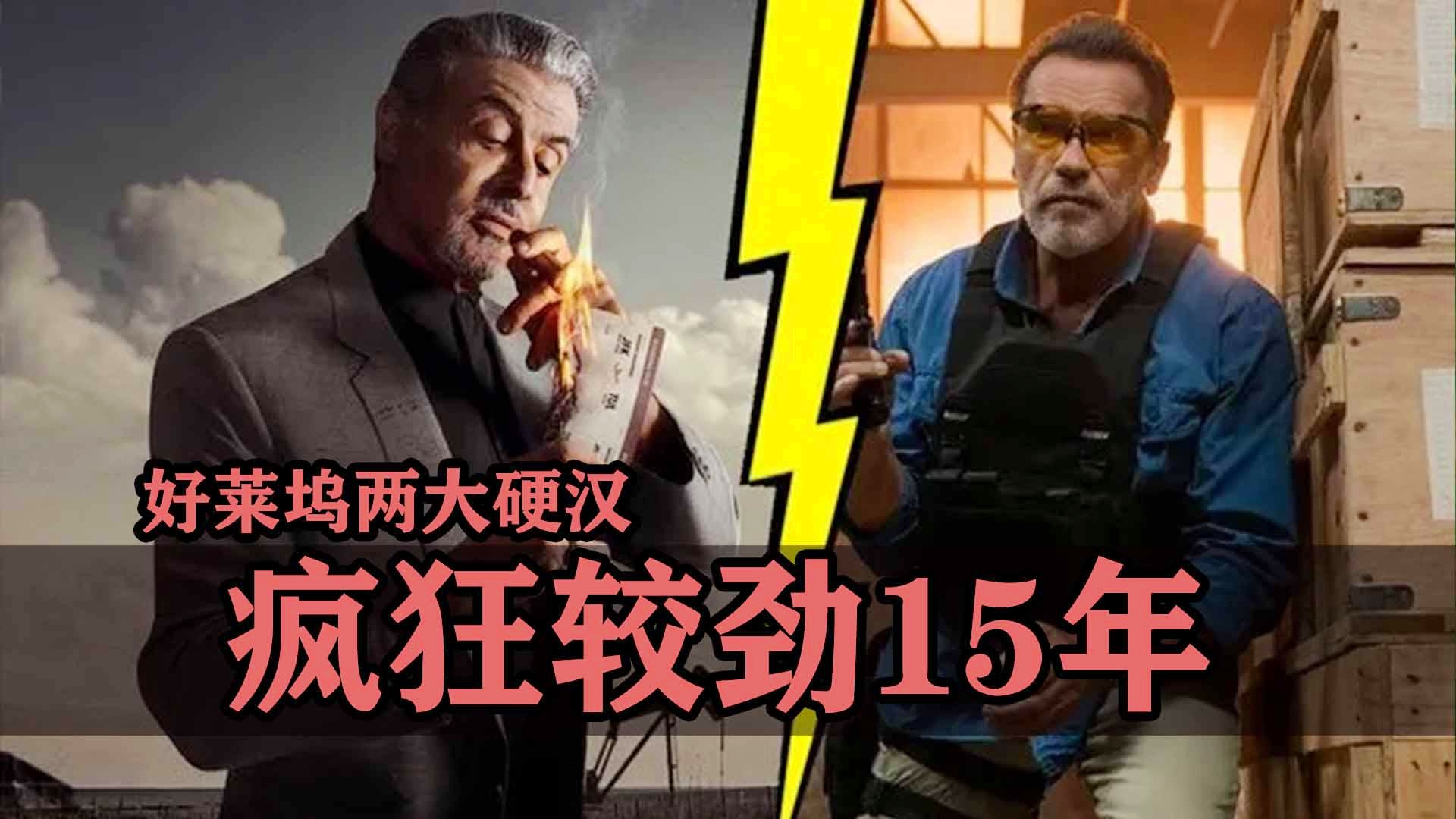 探寻：胜负定于硬汉，较劲才是王道